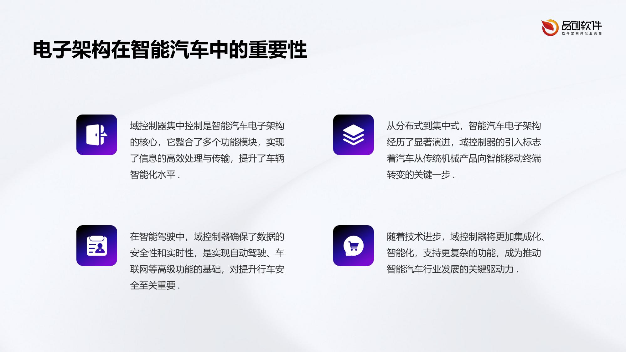 车联网元宇宙应用：虚拟维修培训系统
