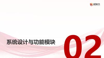 保险查勘定损AI辅助系统定制