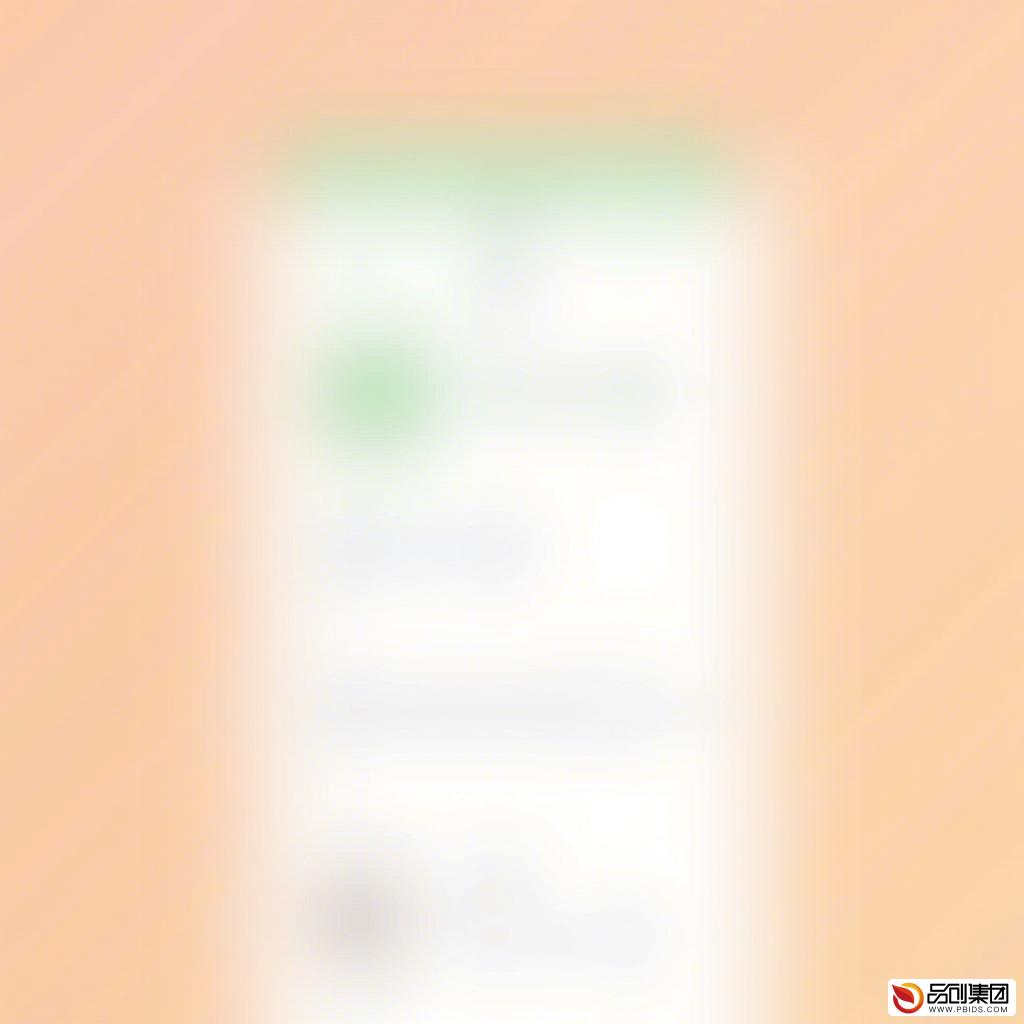 微信公众号客户端开发全攻略
