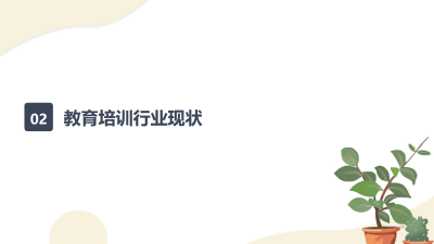 AI技术重塑教育培训生态