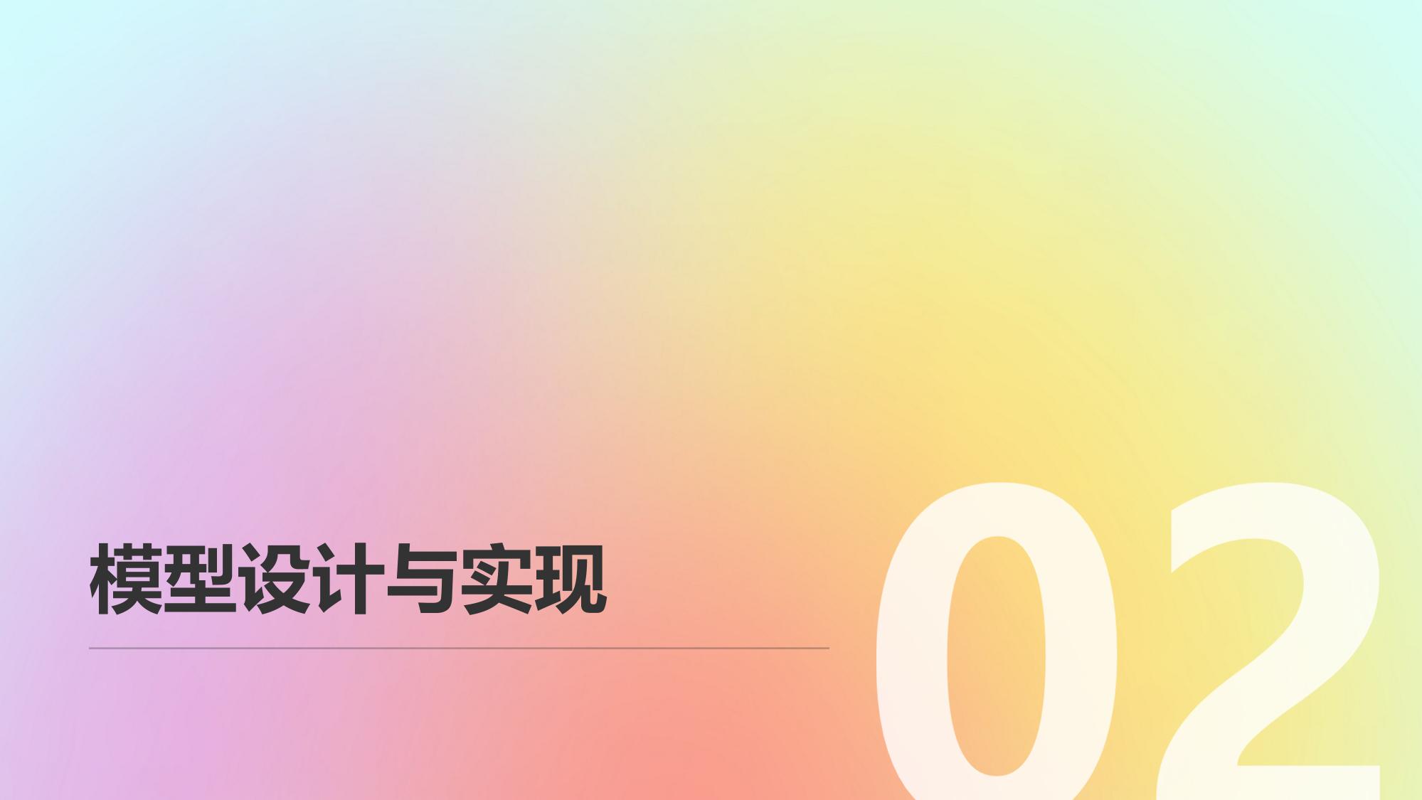 证券质量动态评分模型软件方案