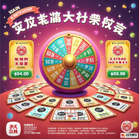 抽奖小程序开发定制：打造专属互动体验的高效方案
