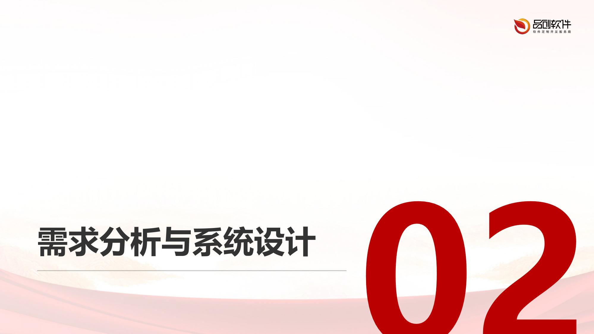 保险产品组合优化推荐引擎软件定制