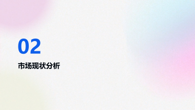 2023基金投资白皮书