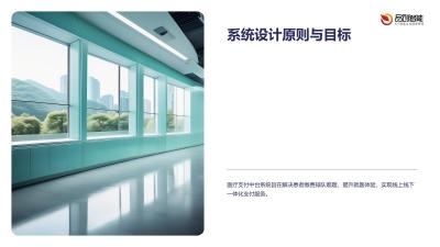 医疗支付中台系统：聚合支付破解缴费排队困局