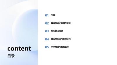 皮肤镜图像特征提取算法库