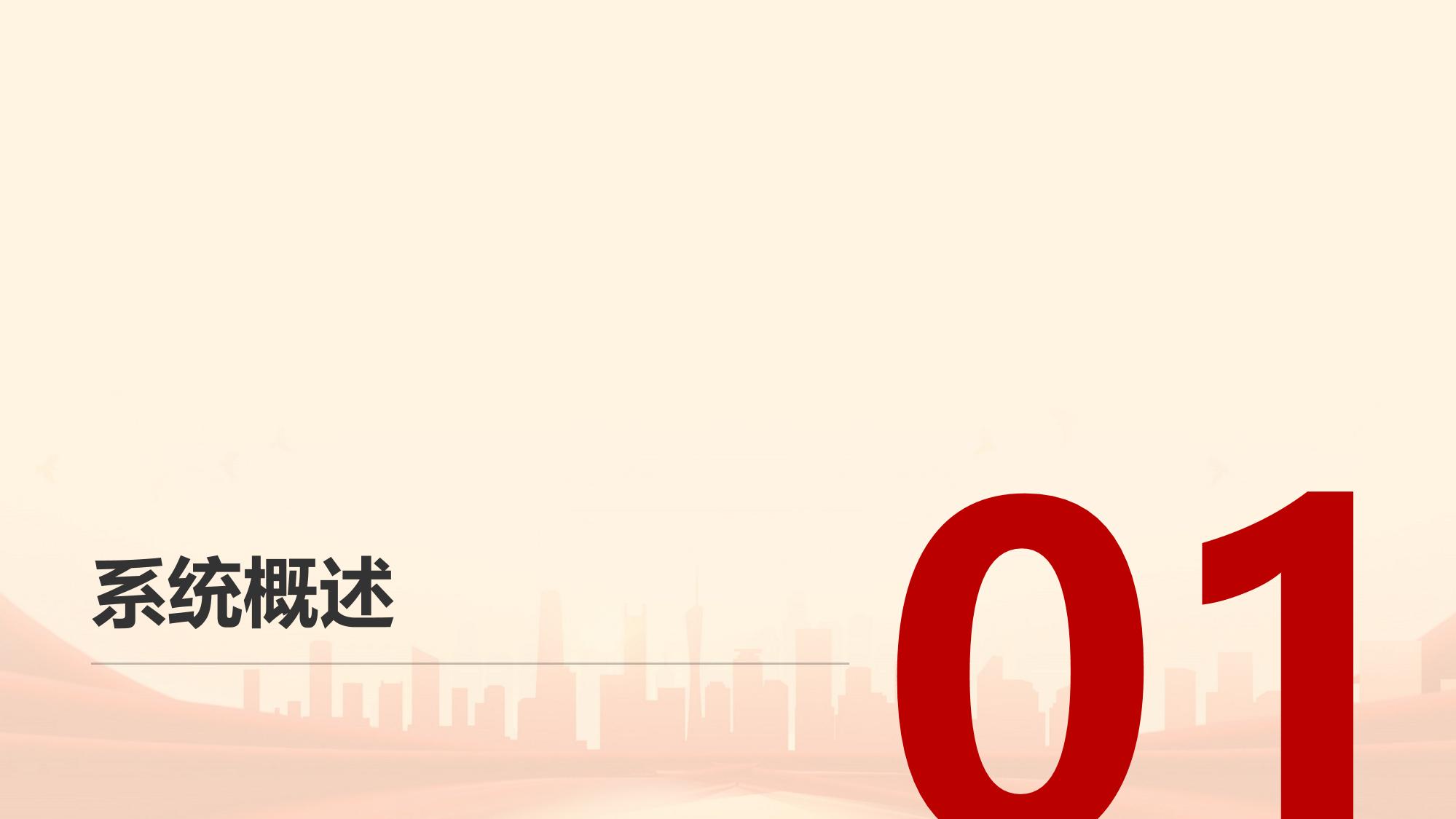 保险新人智能培训系统定制开发