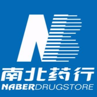 南北药行