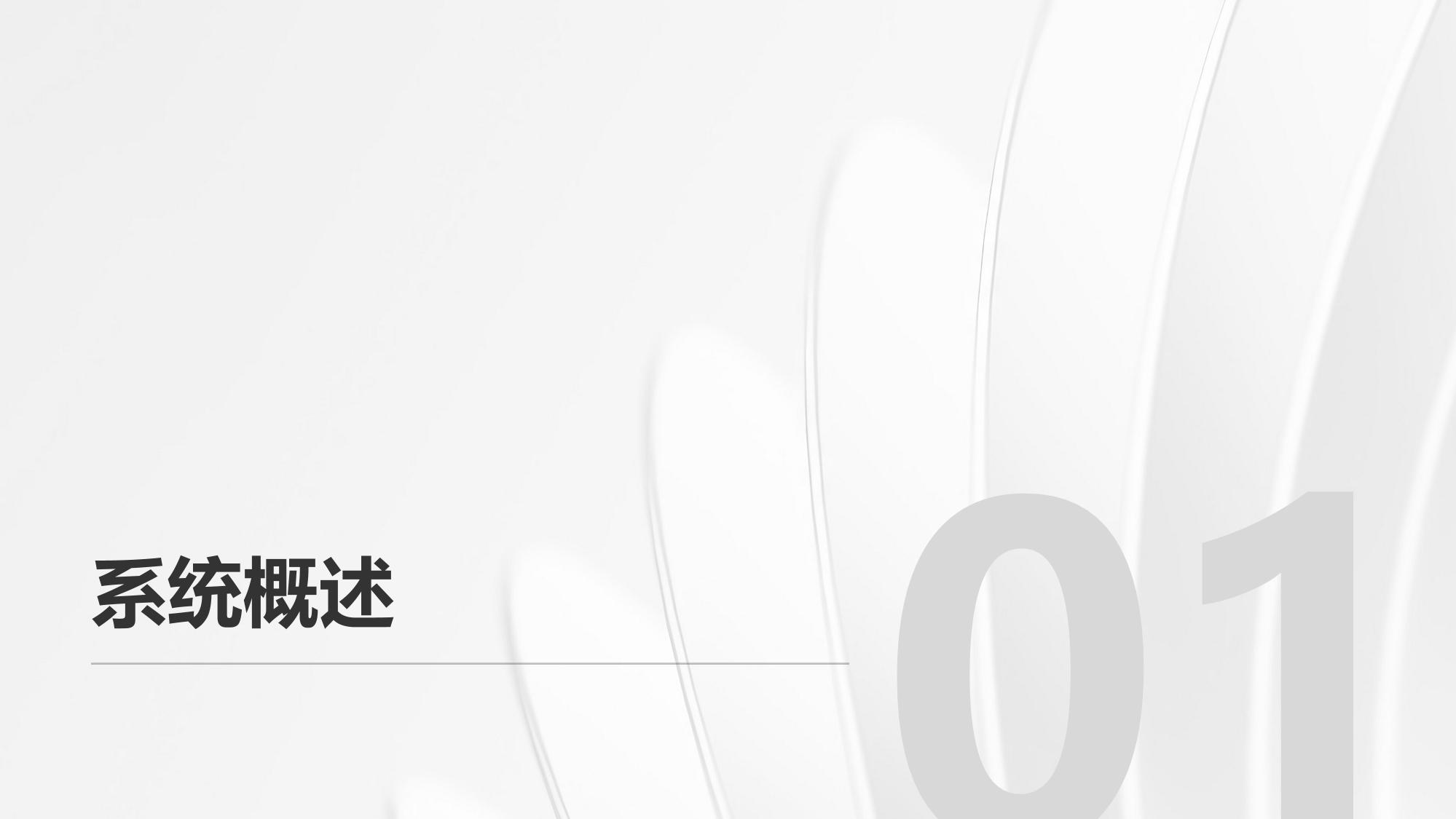 保险实训操作远程指导系统软件定制