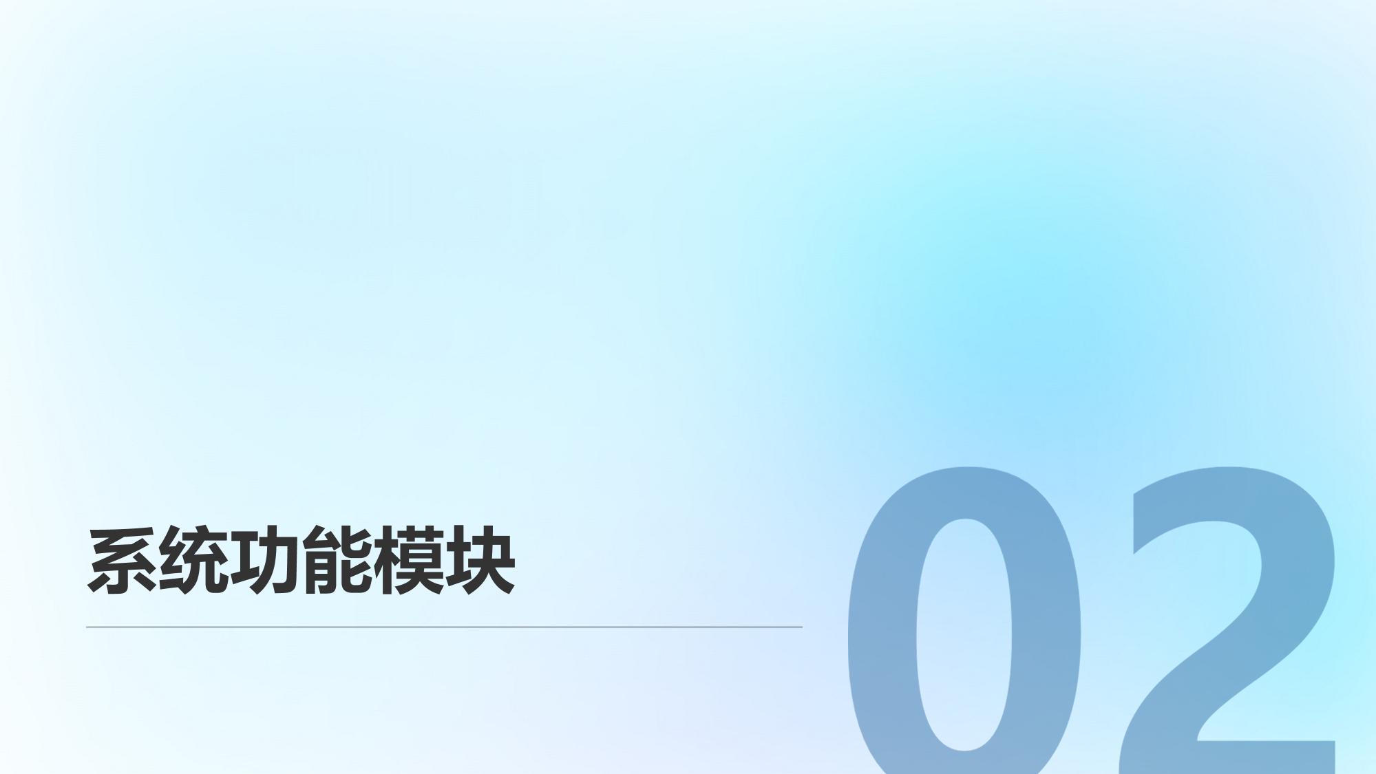 保险行业导师双选管理系统软件定制