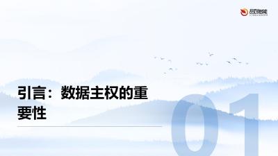 患者数据主权钱包：基于区块链的个人健康数据授权管理平台