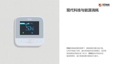 设备能耗优化：电子体温计蓝牙低功耗模式下的电池续航延长至180天