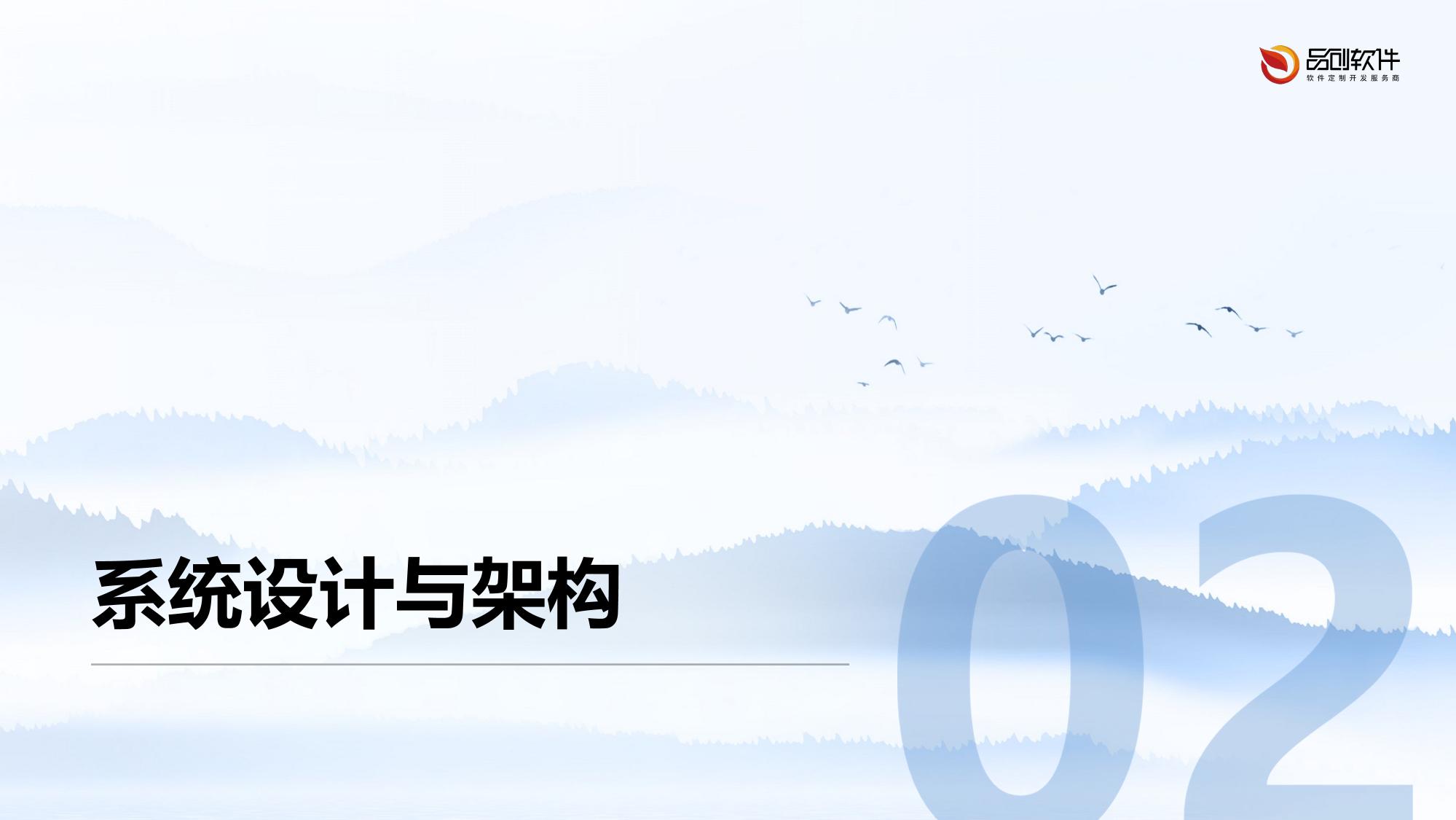 医疗影像移动阅片终端开发