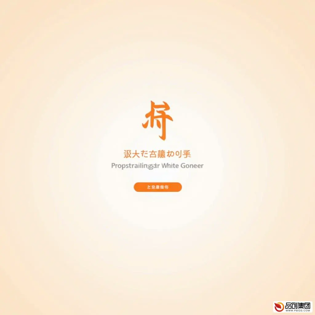 开发商城软件的全面指南：从零到一的构建之旅
