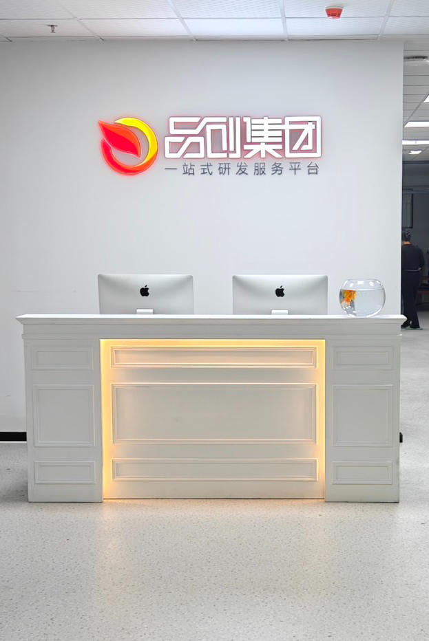 品创设计（PBIDS）是一家专注于客户数字化价值提升服务商，为客户数字化产品提供高品质创新设计服务。基于品创互联网数字化服务平台为客户提供一站式设计服务。品创设计成立于2008年，总部位于深圳宝安区，通过互联网服务平台服务全国及海外客户。主要服务的客户金融、证券、保险、医疗、政务、汽车、教育等30多个行业。

与品创达成长期合作伙伴关系客户有：招商证券、国信证券、广发证券、万联证券、东风日产（联友）、中广核集团、华为、中国光大银行、国民技术、启辰、理邦仪器、深业、宝能、吉利汽车、中兴通讯、创维、雪铁龙汽车、同洲电子、东风南方、中海地产、中国移动通信、中国工商银行、朗科科技、深圳通、新华书店、雷诺、深圳航空、纽曼等企业，多数企业与品创设计达成长期合作协议，建立友好合作关系。