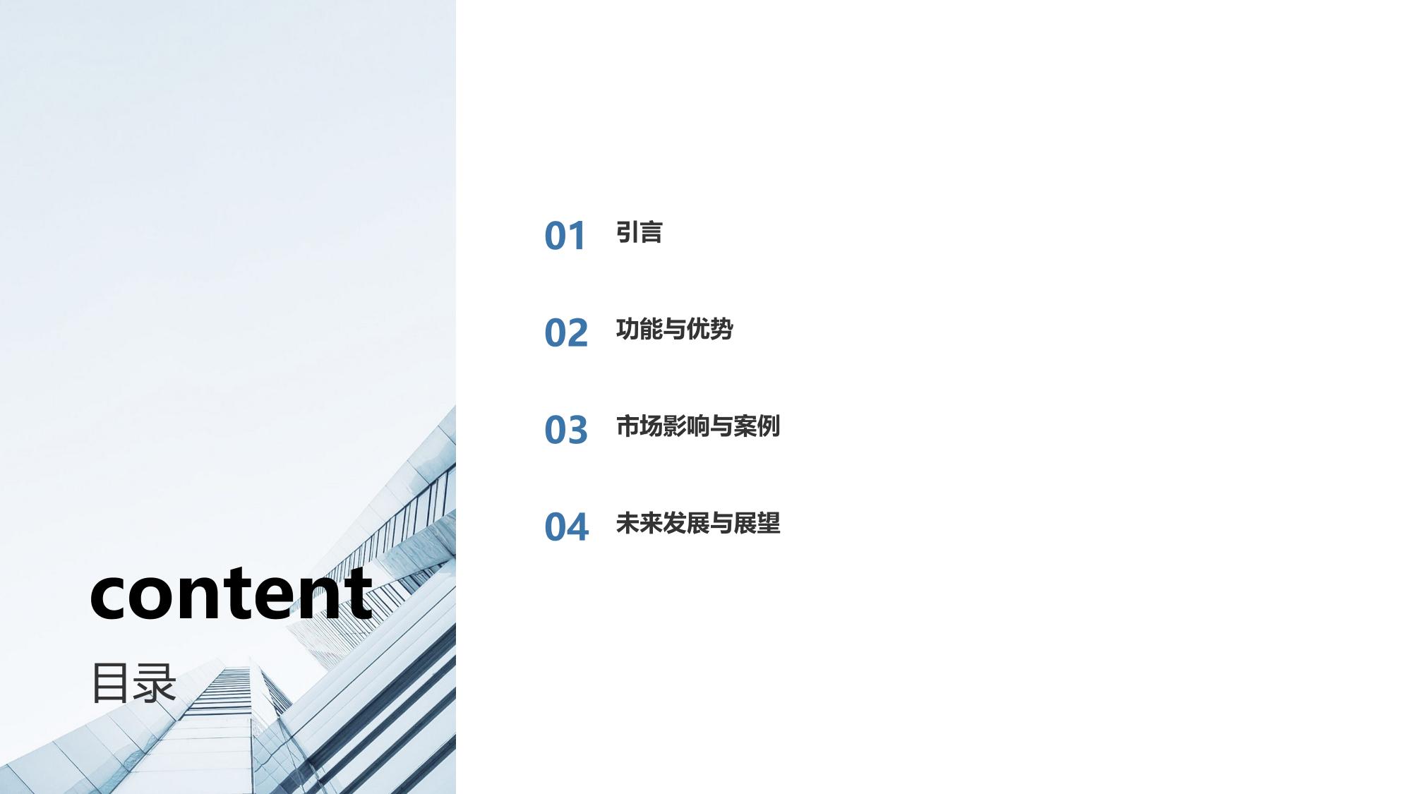 智能投顾平台：招商证券诊股工具