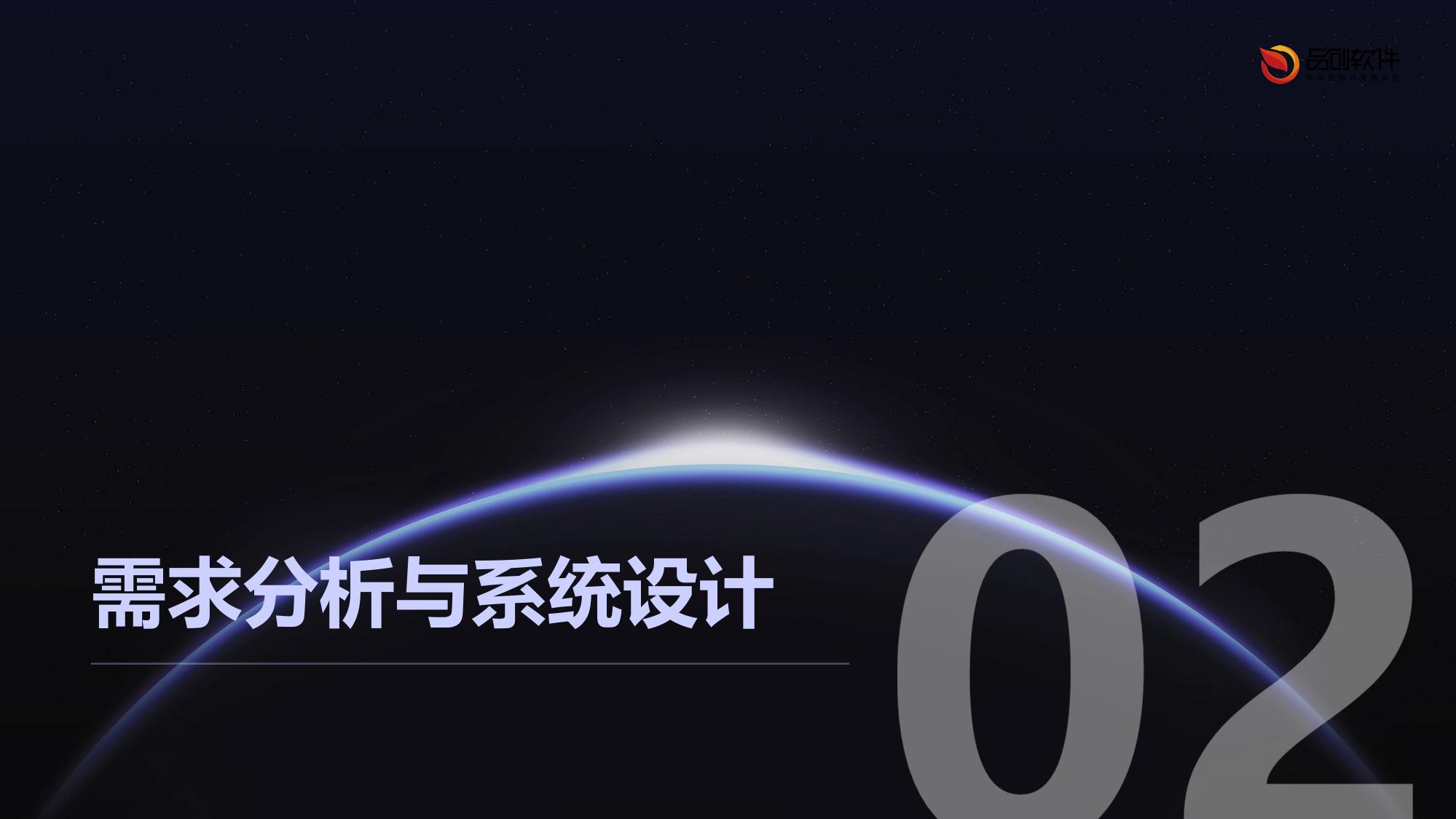 区域性股权交易中心智能估值系统开发实践