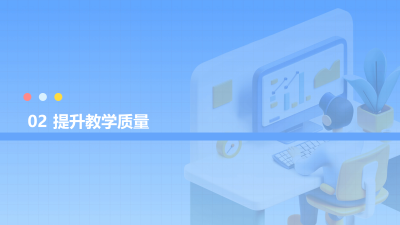 AI技术在教育培训行业的应用