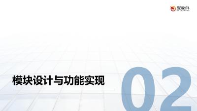 保险代理人智能话术训练系统APP定制