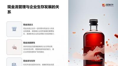 机构现金流健康诊断中枢