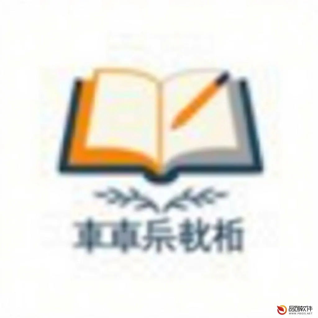 合肥市教育版权保护平台服务站：守护教育创新的坚...