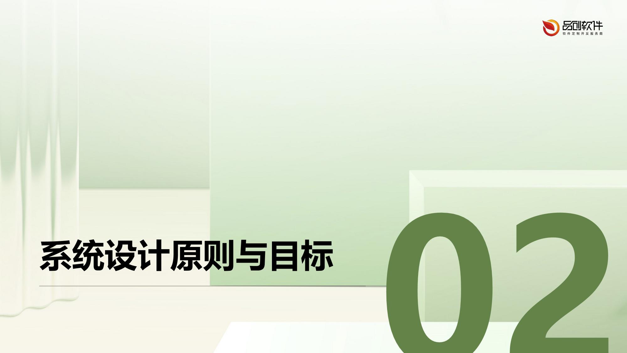 QFII机构跨境交易合规系统开发框架