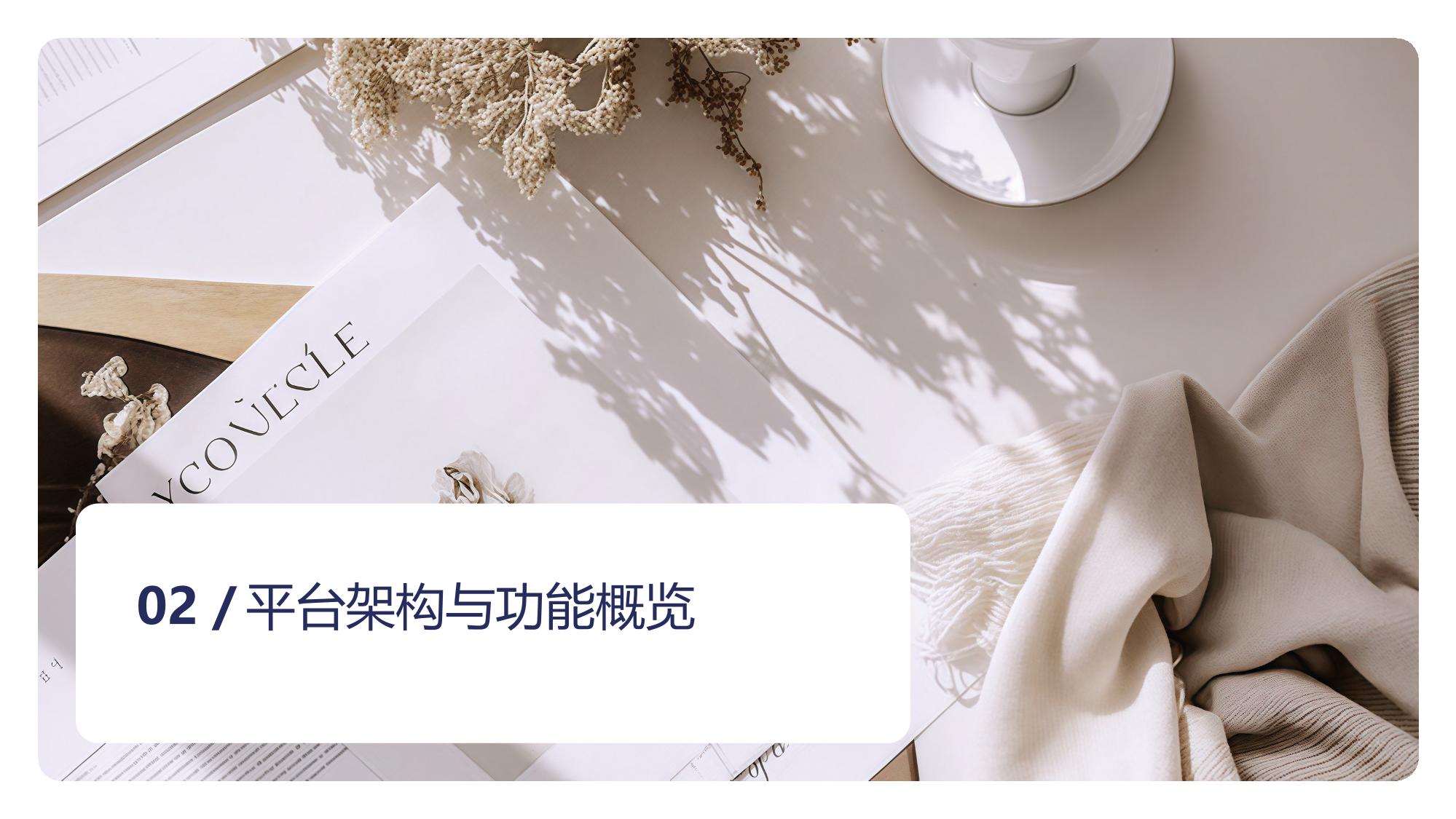 金融开放API平台：构建生态合作的桥梁