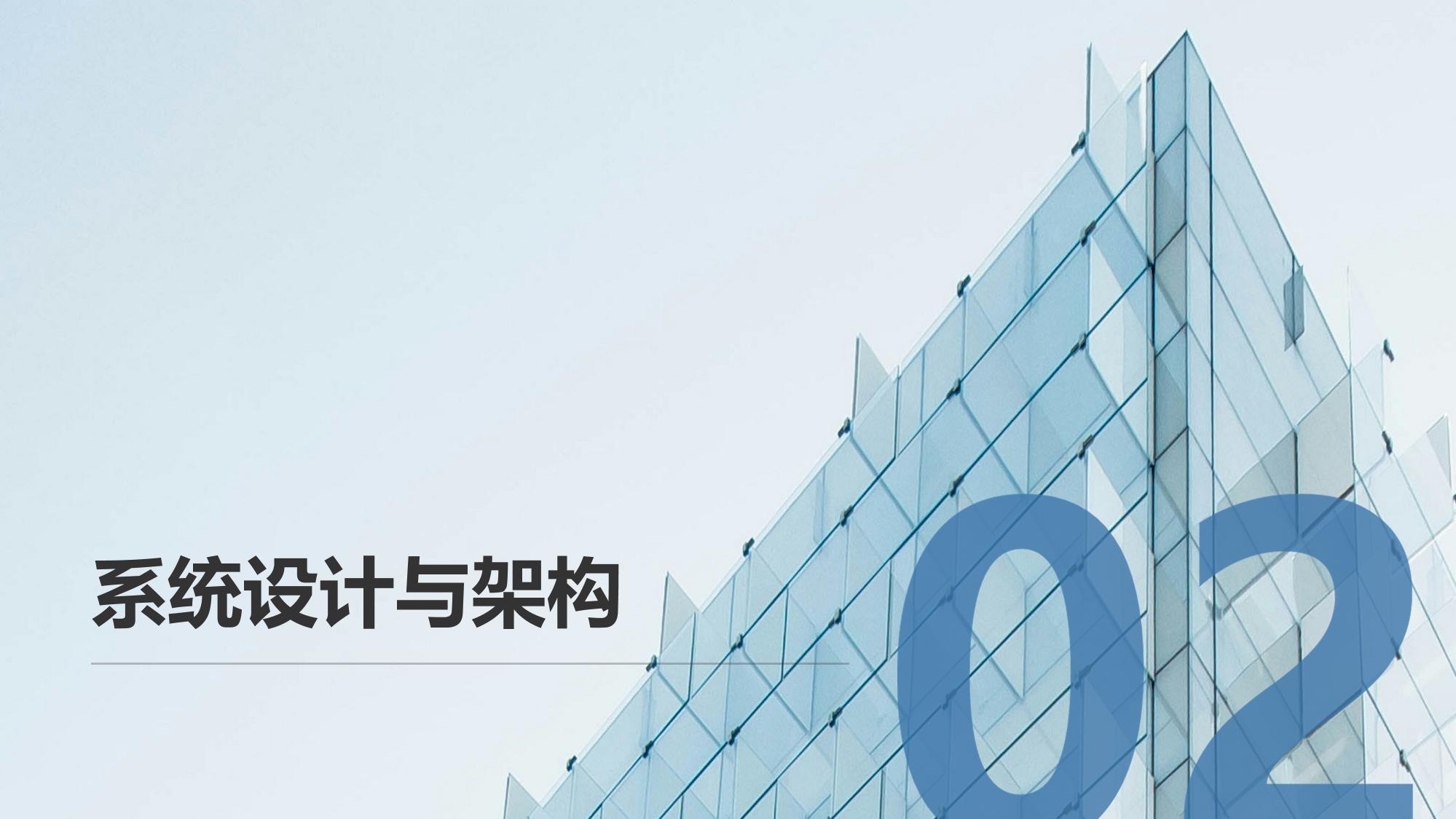 多设备数据智能集成管理系统定制方案