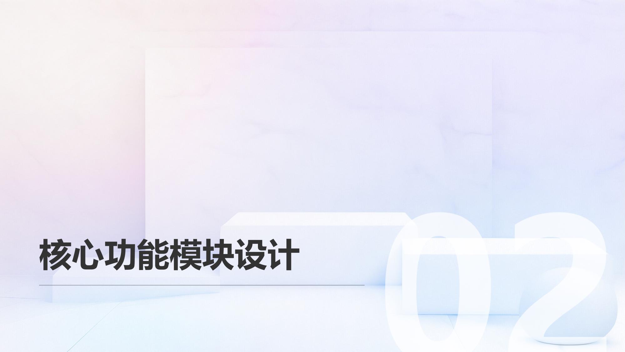 党建智慧平台开发：党员学习+党务管理数字化