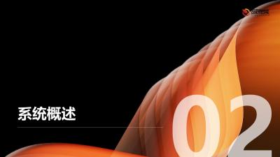 AI辅助阅片系统在癌症识别中的应用