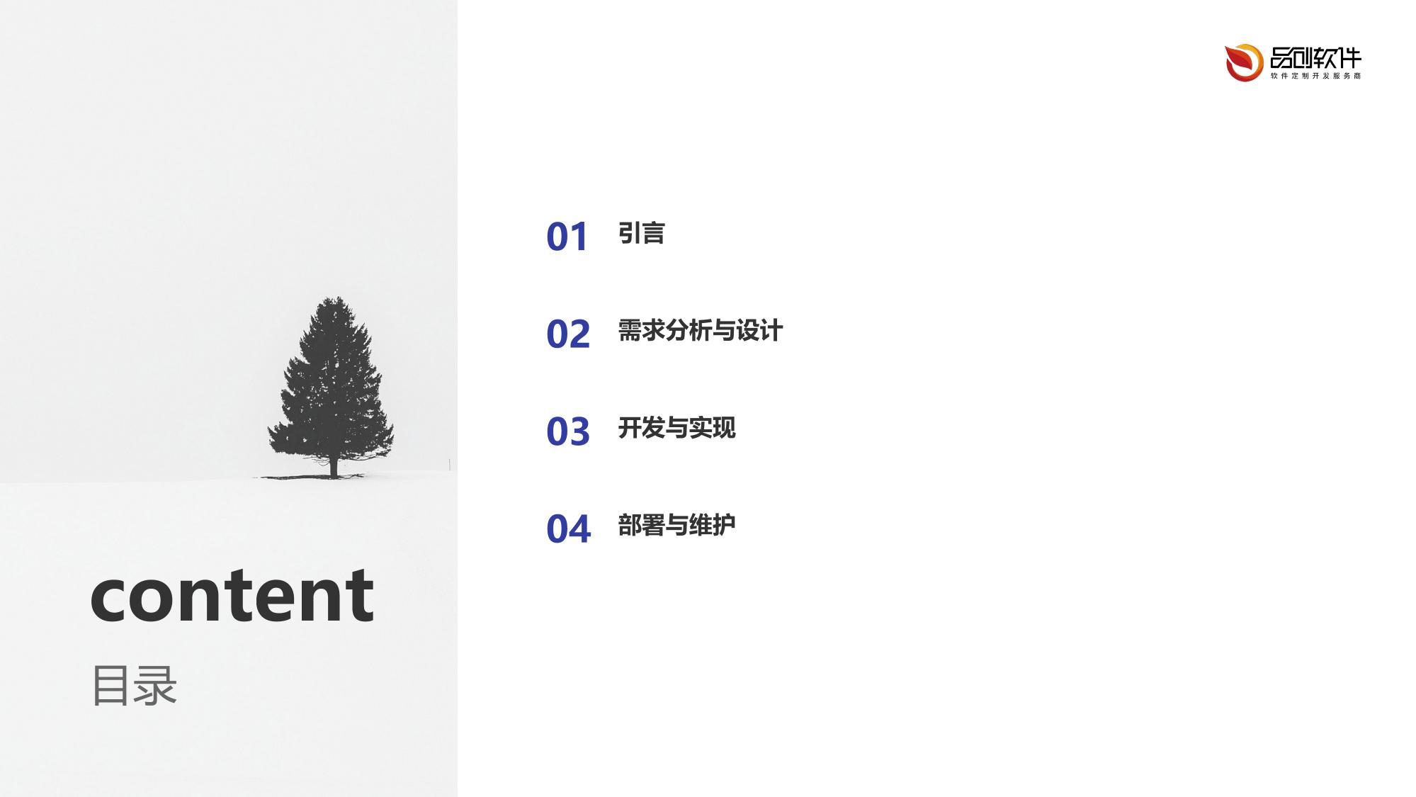 保险敏感数据动态脱敏工具软件定制