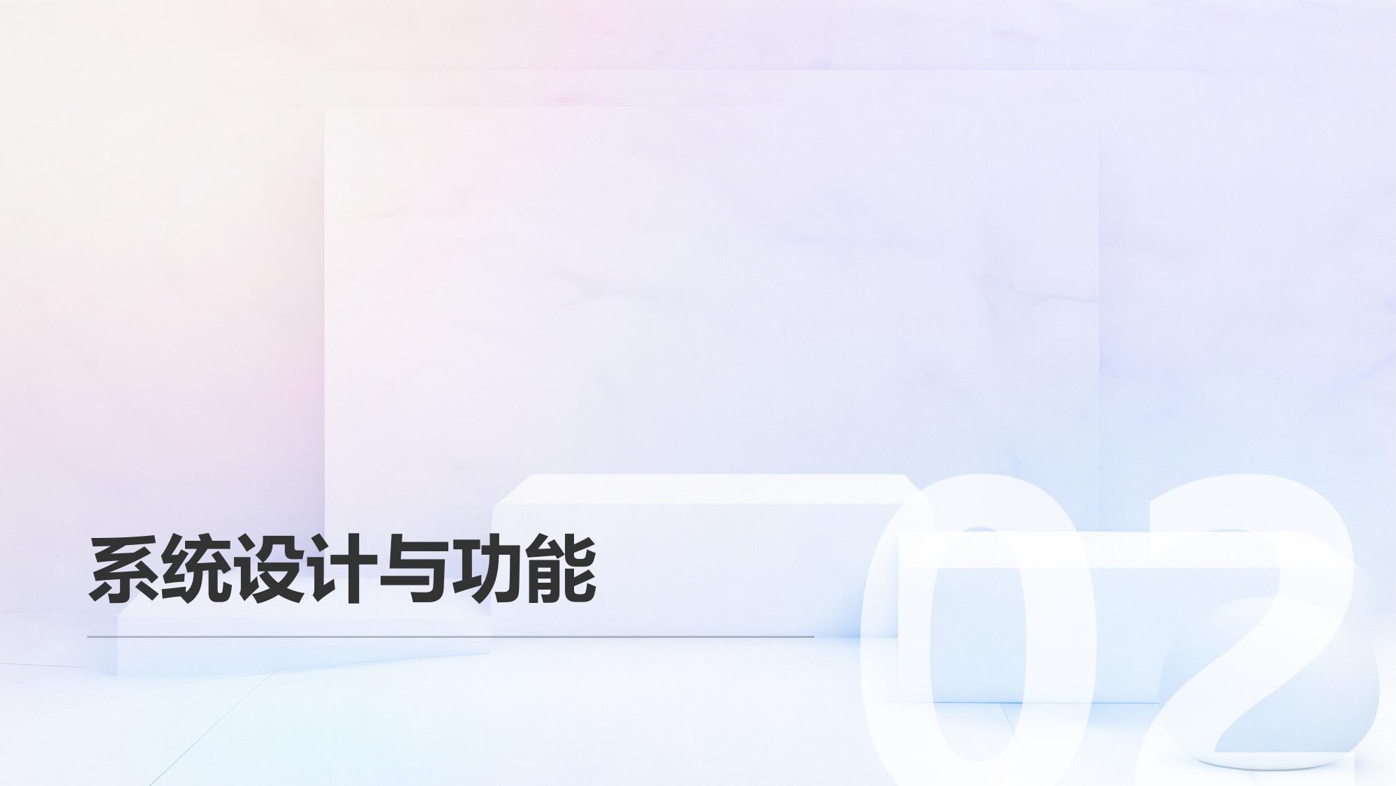 数字沙盘系统：供应链协同决策模拟训练