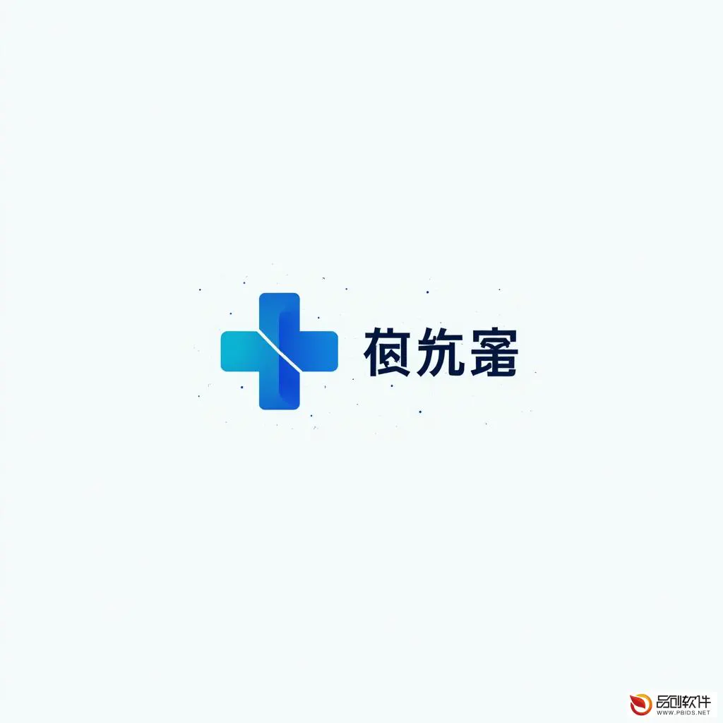重庆市医疗支付聚合平台有限公司：引领医疗支付新风尚
