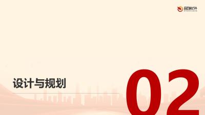 闯关式游戏化课件智能编辑器