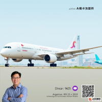 河北航空微信公众号：连接天空与您的精彩旅程
