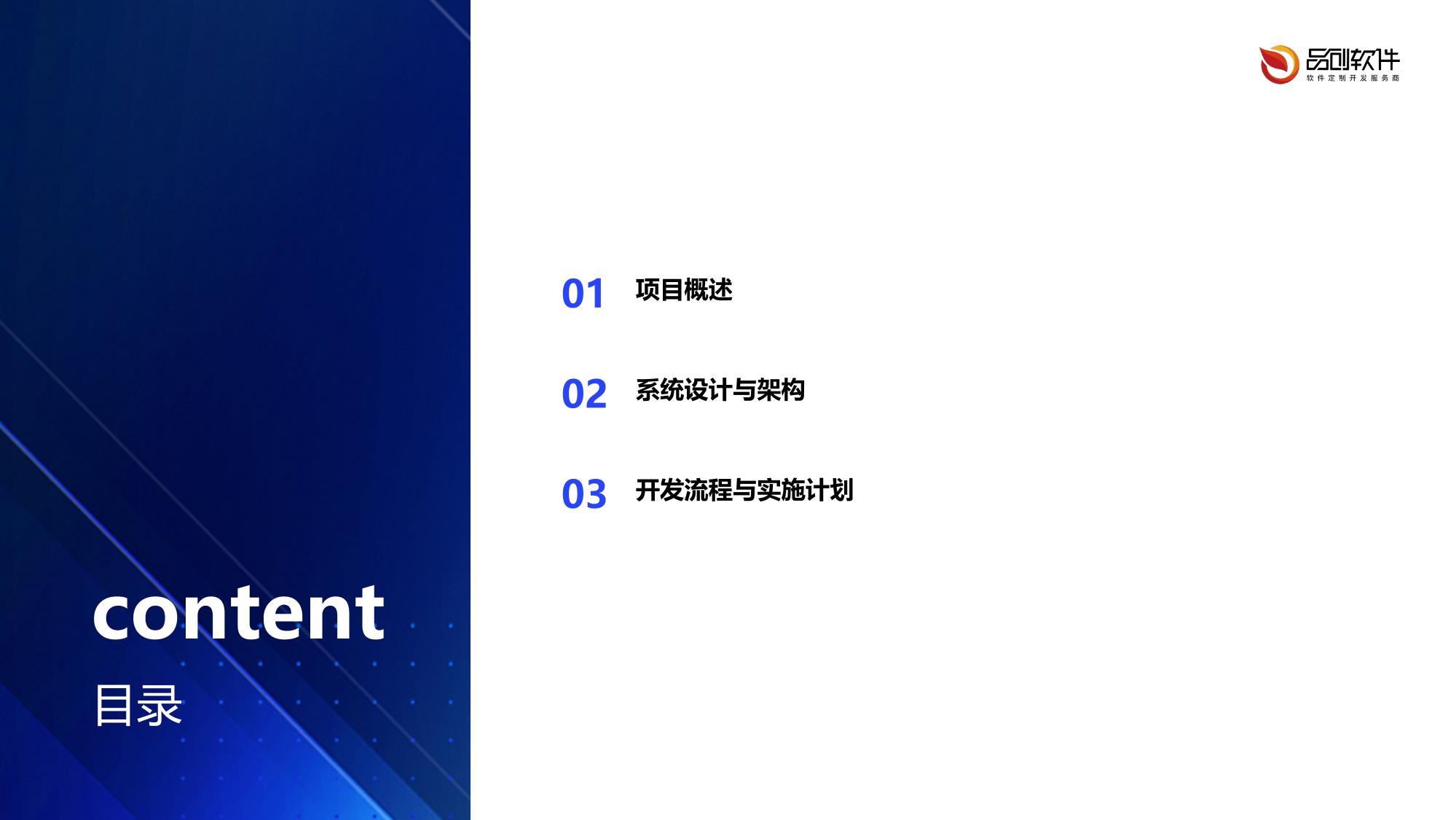 医疗票据多模态识别系统软件定制开发