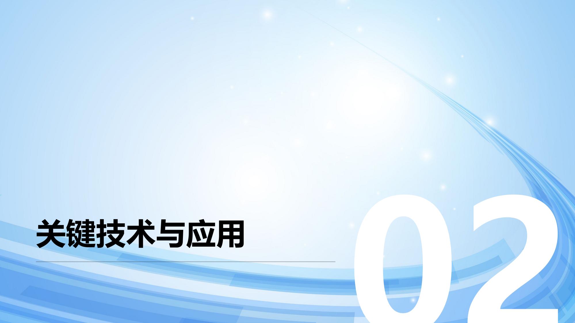 医疗机器人开发：辅助外科精准操作