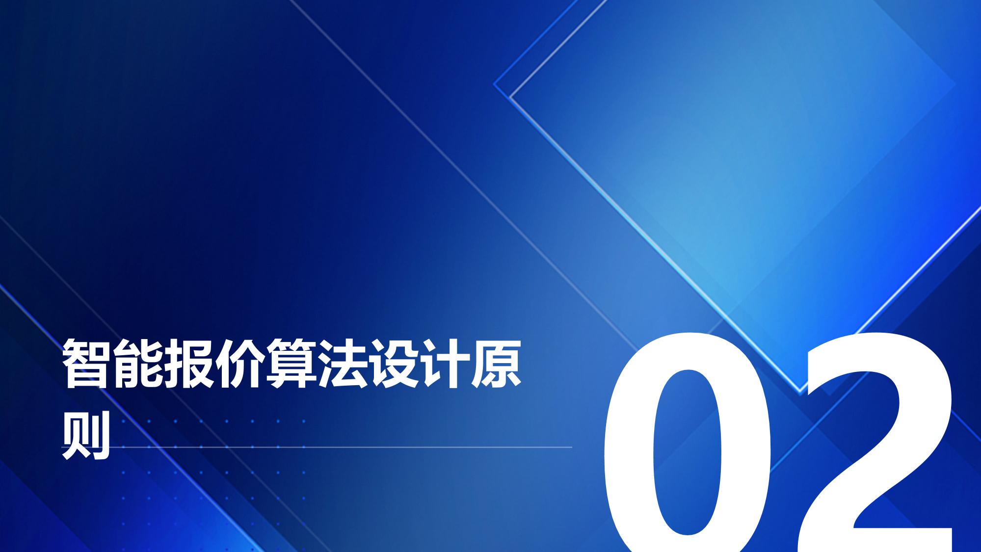 证券做市商系统定制开发智能报价算法
