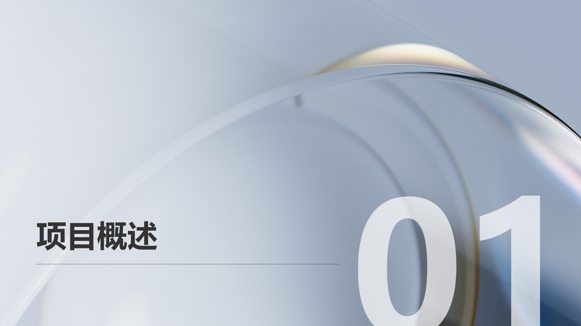 保险知识付费社群运营平台APP定制