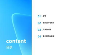 联邦学习黑名单共享系统软件定制开发
