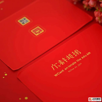 微信公众号领红包：解锁营销新玩法，提升用户参与度
