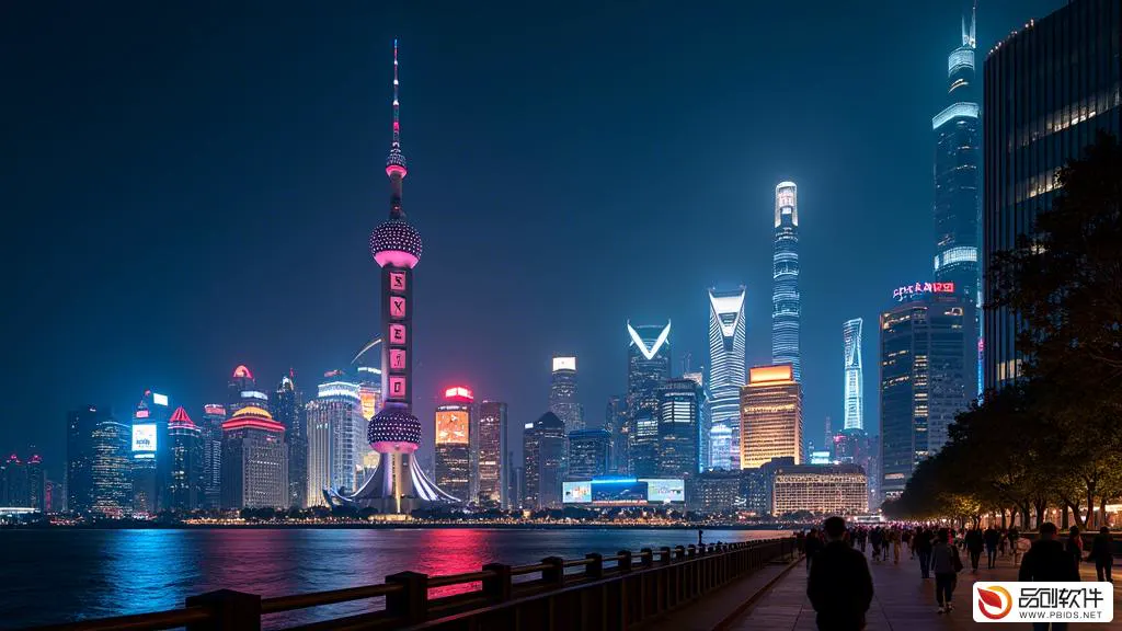 上海市产品管理透明化平台集团：引领行业新风尚
