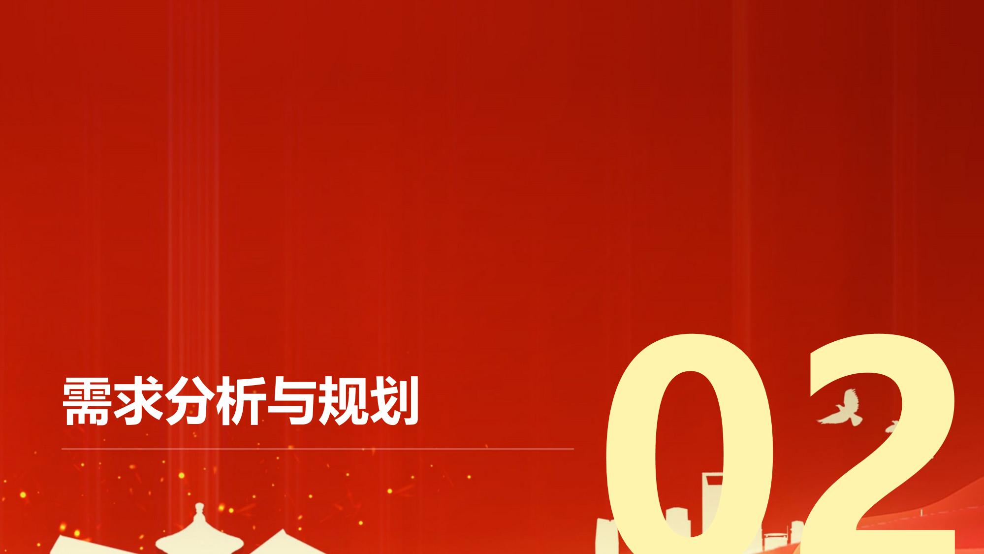 小微贷机构全流程数字化系统开发指南