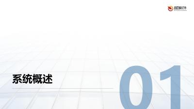 保险代理人智能话术训练系统APP定制