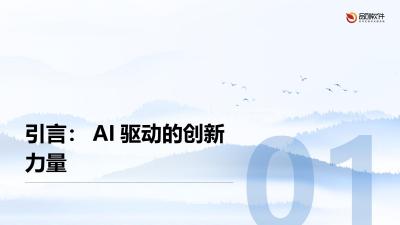 保险短视频AI生成工具定制开发方案