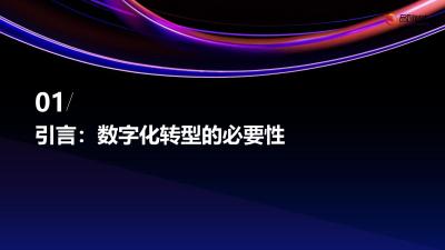 药店智能工作站：从库存预警到用药指导的数字化跃迁