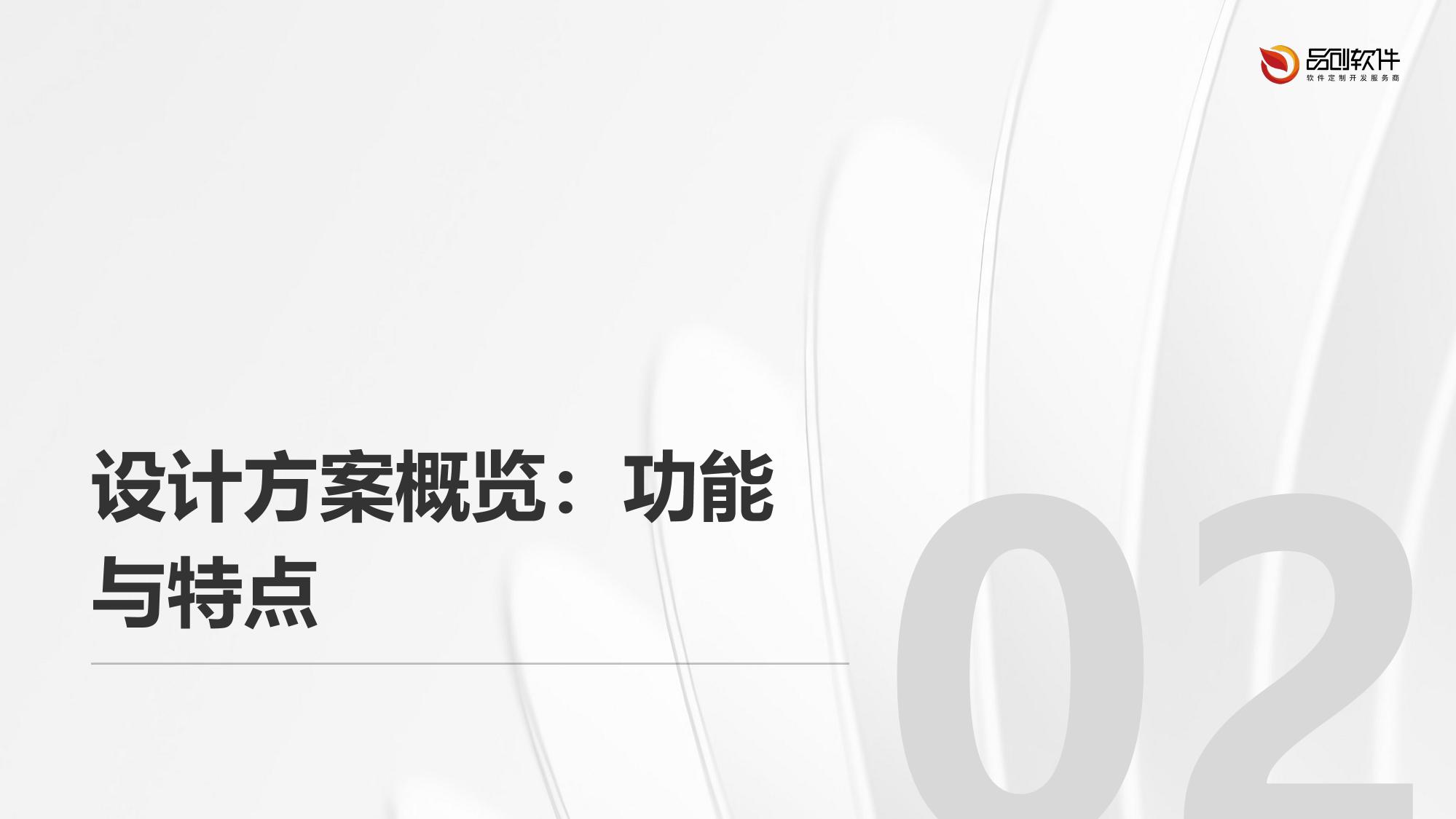 可穿戴血液透析尿素监测手环方案