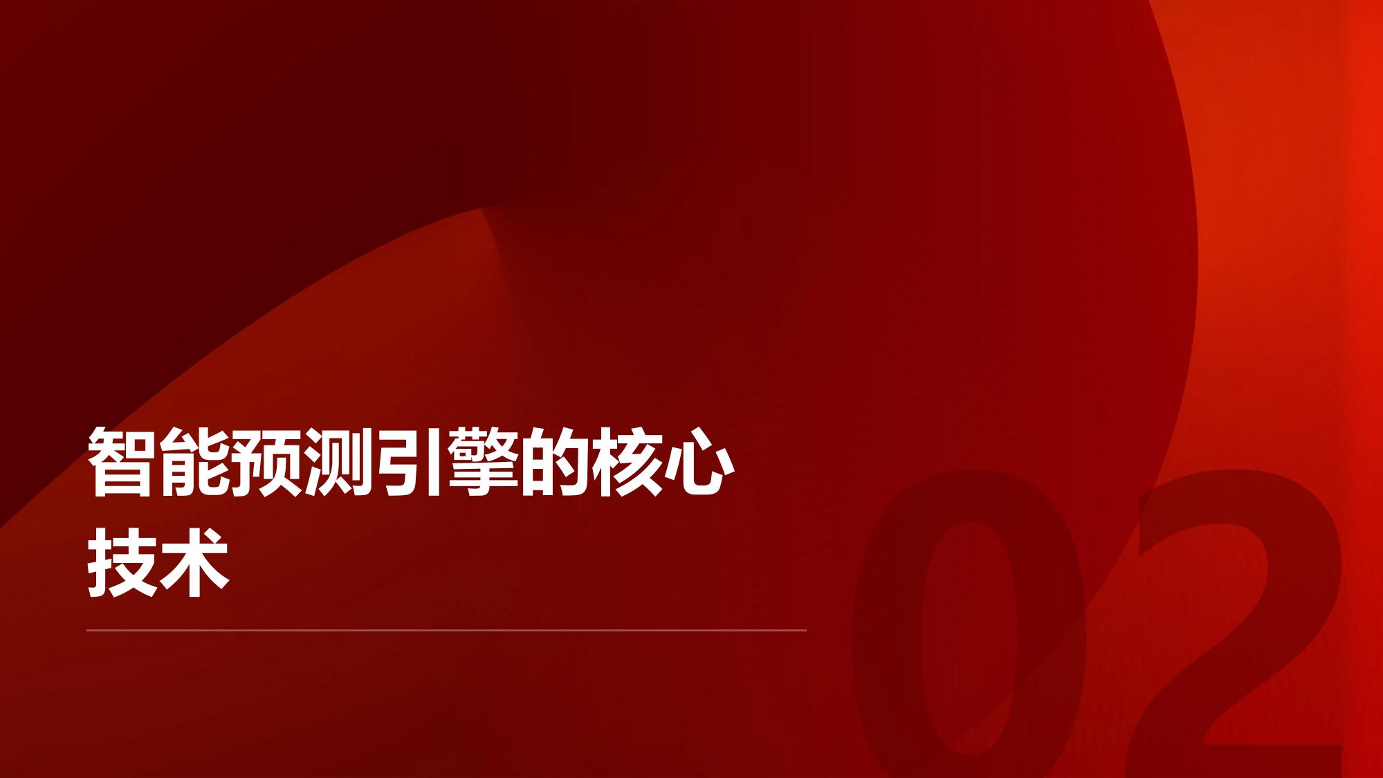 智能客户生命周期价值预测引擎App定制开发
