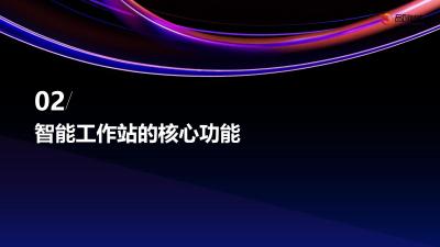 药店智能工作站：从库存预警到用药指导的数字化跃迁