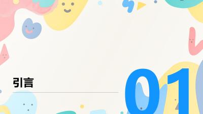 病理切片智能分析移动端定制开发方案